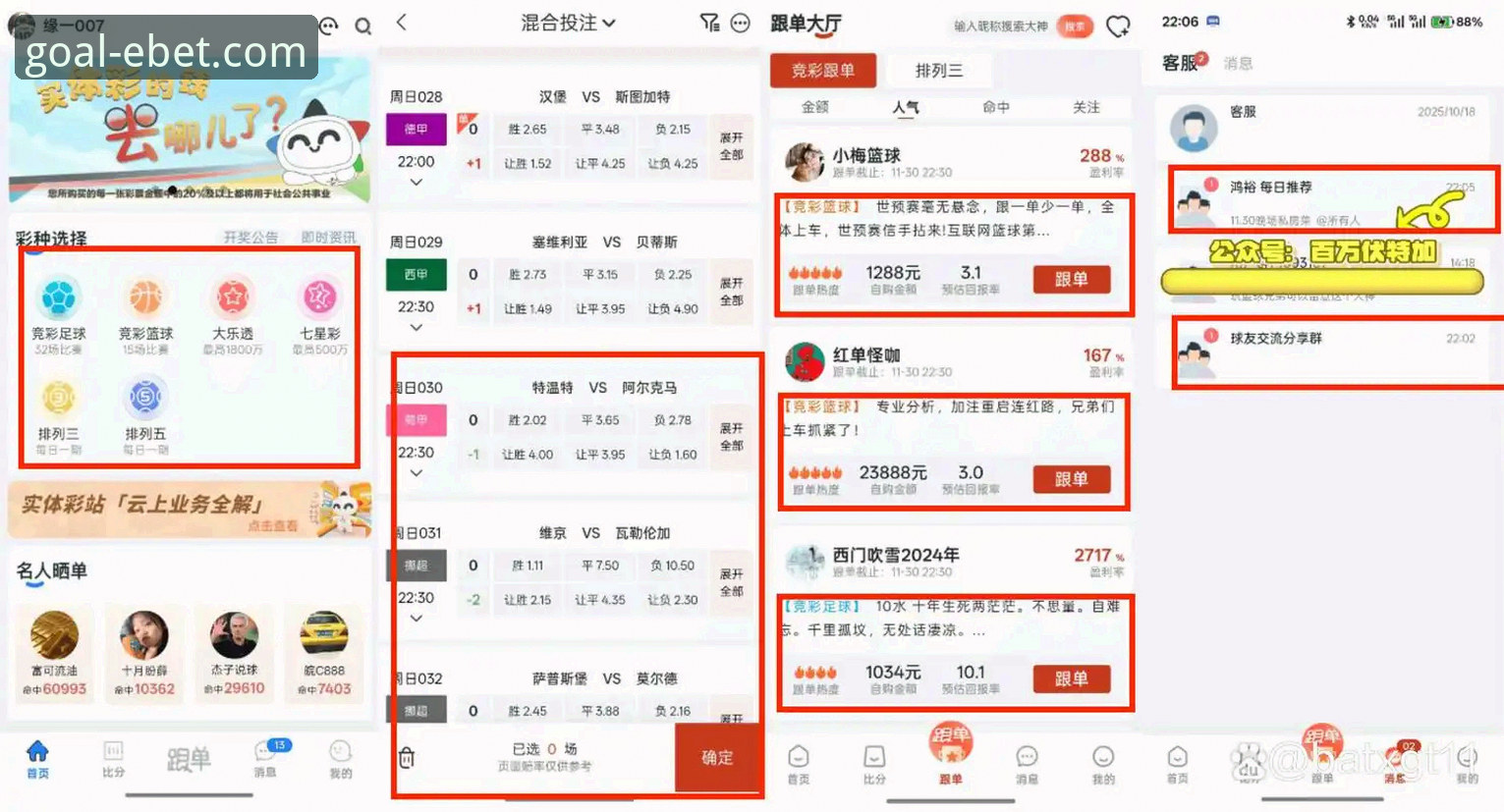 易倍体育官网vs传统线下投注：资深用户眼中的EBET体育体育投注体验对比